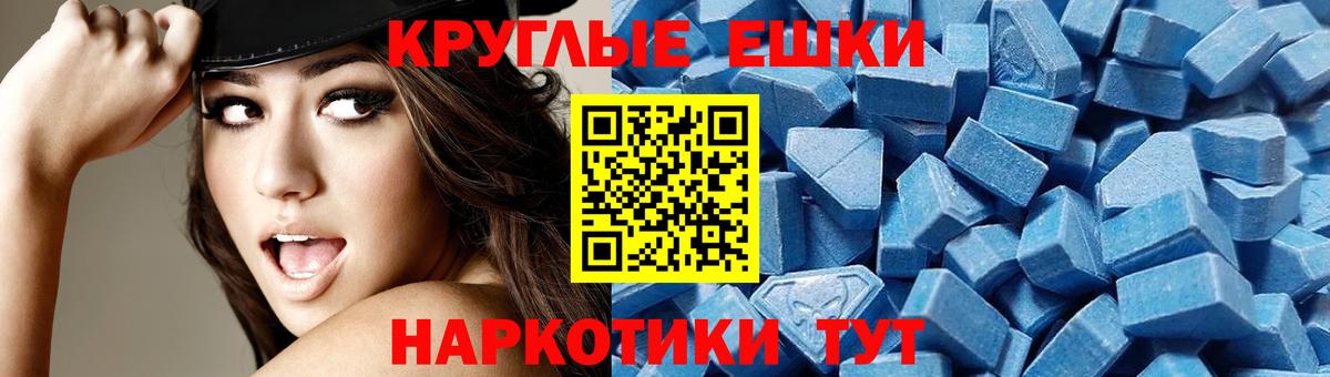 Киселёвск  ЭКСТАЗИ  Вход с VPN  Экстази 250 мг  наркошоп  Ecstasy DUBAI 