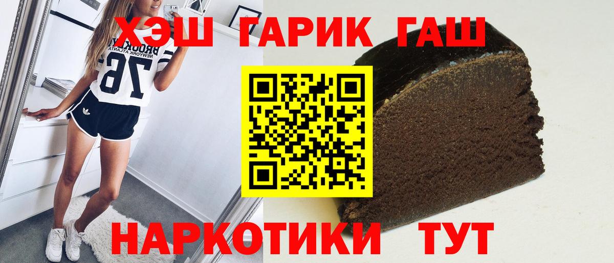 Гашиш Изолятор Киселёвск