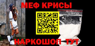трава Ирбит