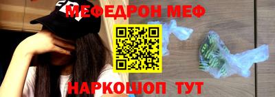 трава Ирбит