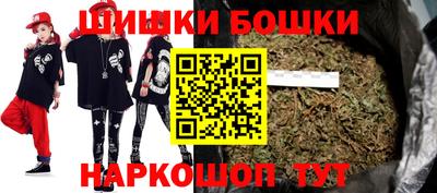 бутират Ипатово