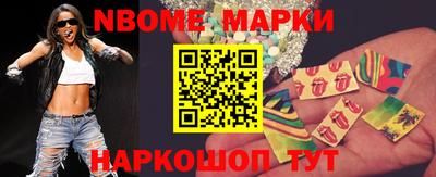 бутират Ипатово