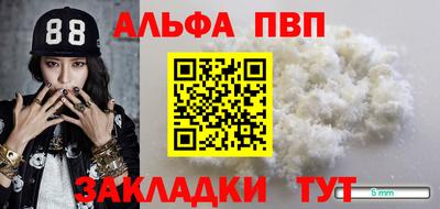 альфа пвп VHQ Изобильный