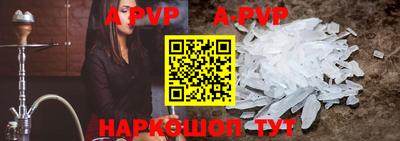 альфа пвп VHQ Изобильный