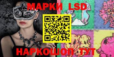 бутират Ипатово