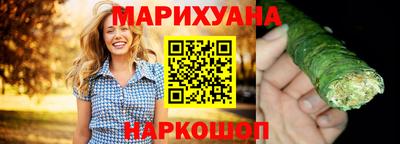 трава Ирбит
