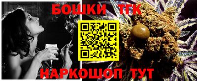 бутират Ипатово