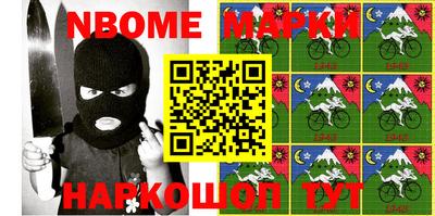 трава Ирбит
