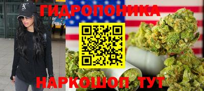 бутират Ипатово