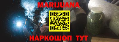 бутират Ипатово