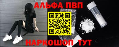 бутират Ипатово