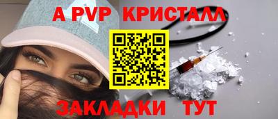 альфа пвп VHQ Изобильный
