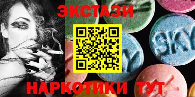 трава Ирбит