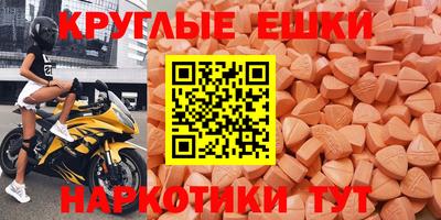 альфа пвп VHQ Изобильный
