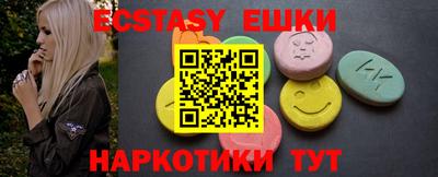 трава Ирбит