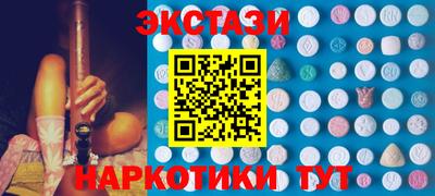 альфа пвп VHQ Изобильный