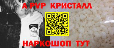 альфа пвп VHQ Изобильный