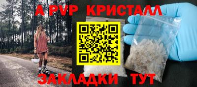 альфа пвп VHQ Изобильный
