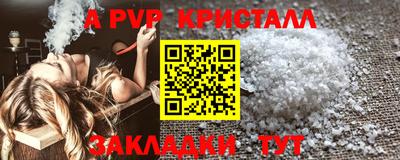 бутират Ипатово