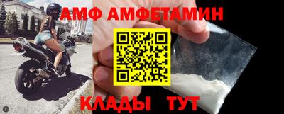 бутират Ипатово