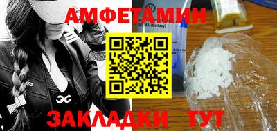 бутират Ипатово