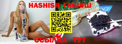 бутират Ипатово