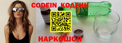 бутират Ипатово