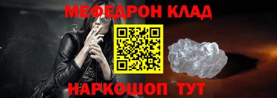 бутират Ипатово