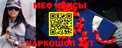 трава Ирбит
