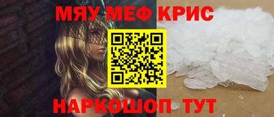 трава Ирбит