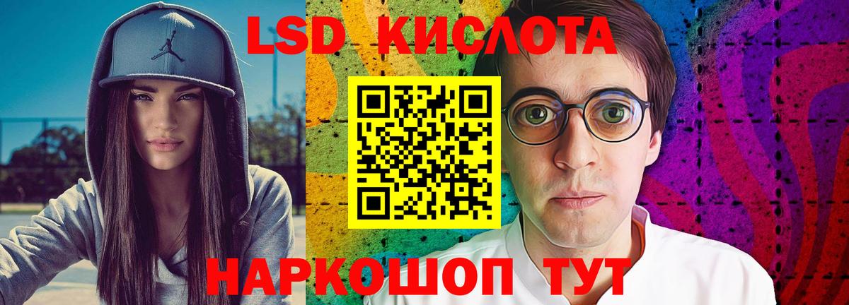 LSD-25 экстази ecstasy  LSD-25 экстази ecstasy  Вход с VPN  Киселёвск 