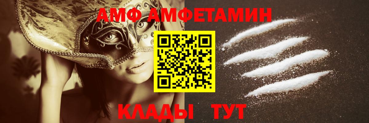 ГАШ  Бошки Шишки  МЕТ  APVP СОЛЬ кристаллы  Лсд 25  Киселёвск  МЕФ   Меф  МАРИХУАНА  Вход с VPN  ГАШ  COCAIN  МДМА 