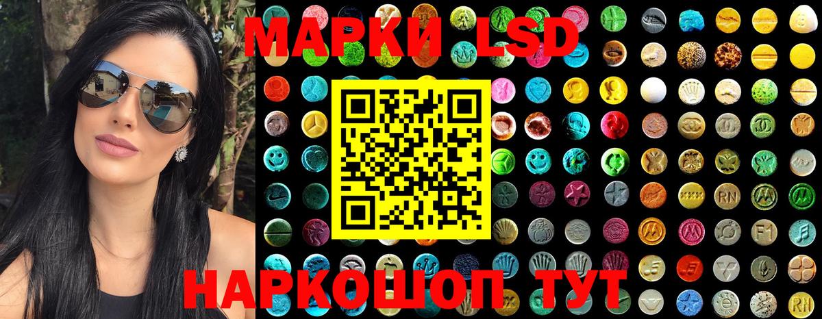 Марки N-bome 1500мкг  Марки N-bome 1500мкг  Вход с VPN  Киселёвск 