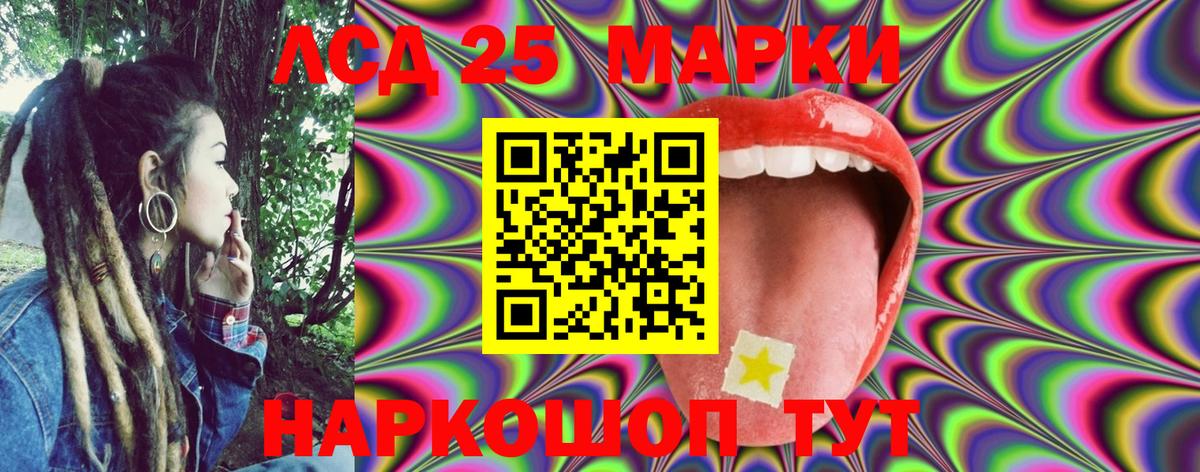 Марки NBOMe 1500мкг Киселёвск