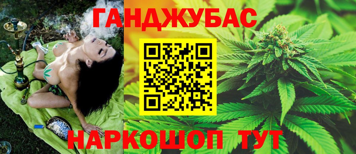 Конопля семена Киселёвск