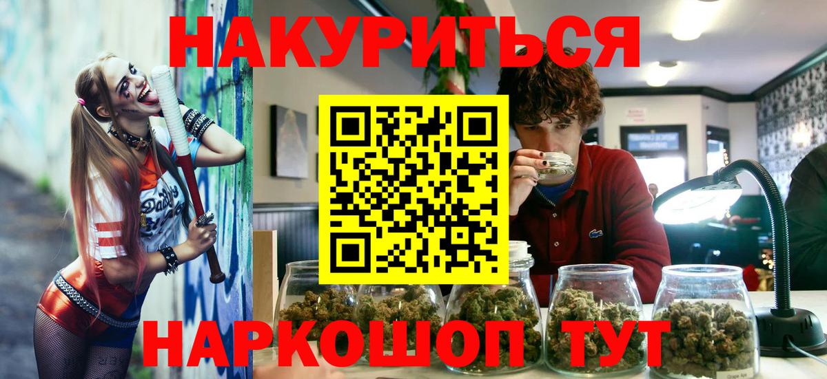 Бошки Шишки Bruce Banner  Вход с VPN  Канабис гибрид  МАРИХУАНА THC 21%  Киселёвск 